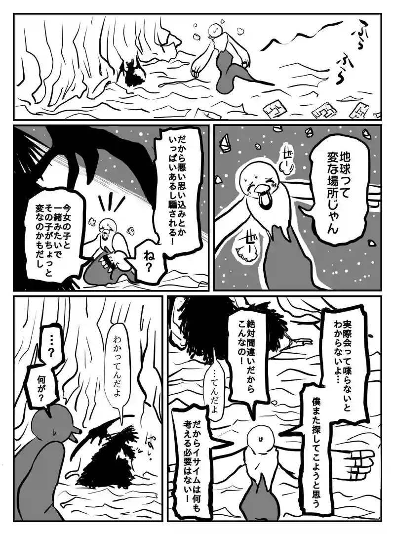 2-111