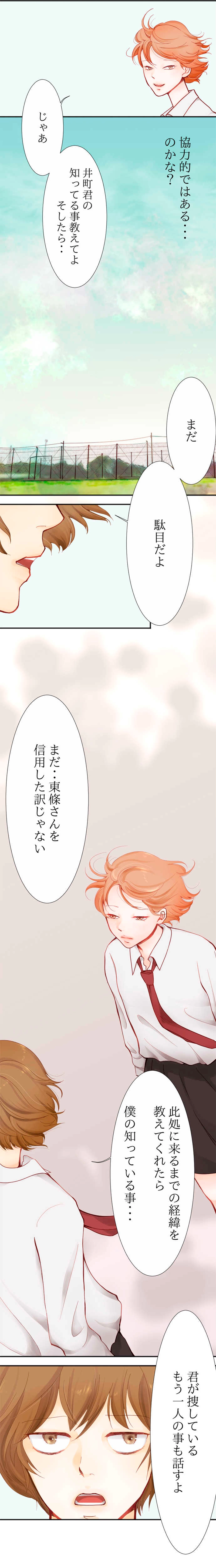 08.　イマチケイ