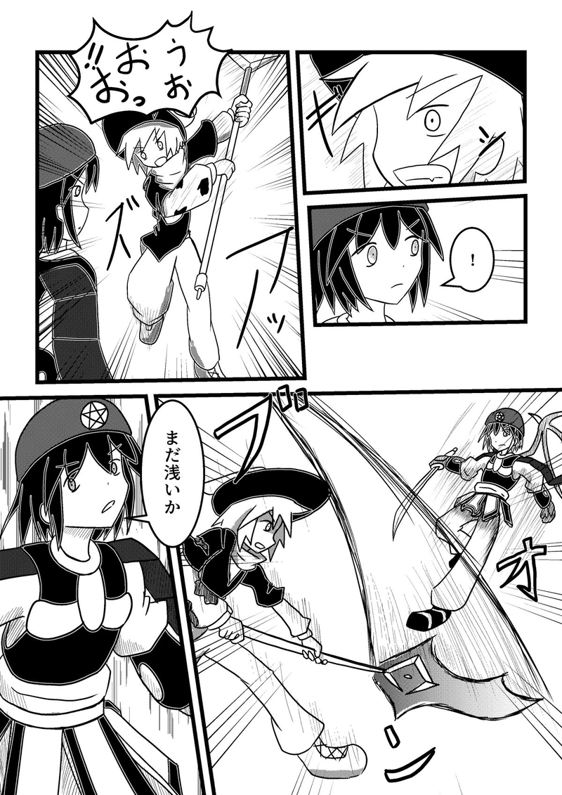 EP20『Believe(2)』