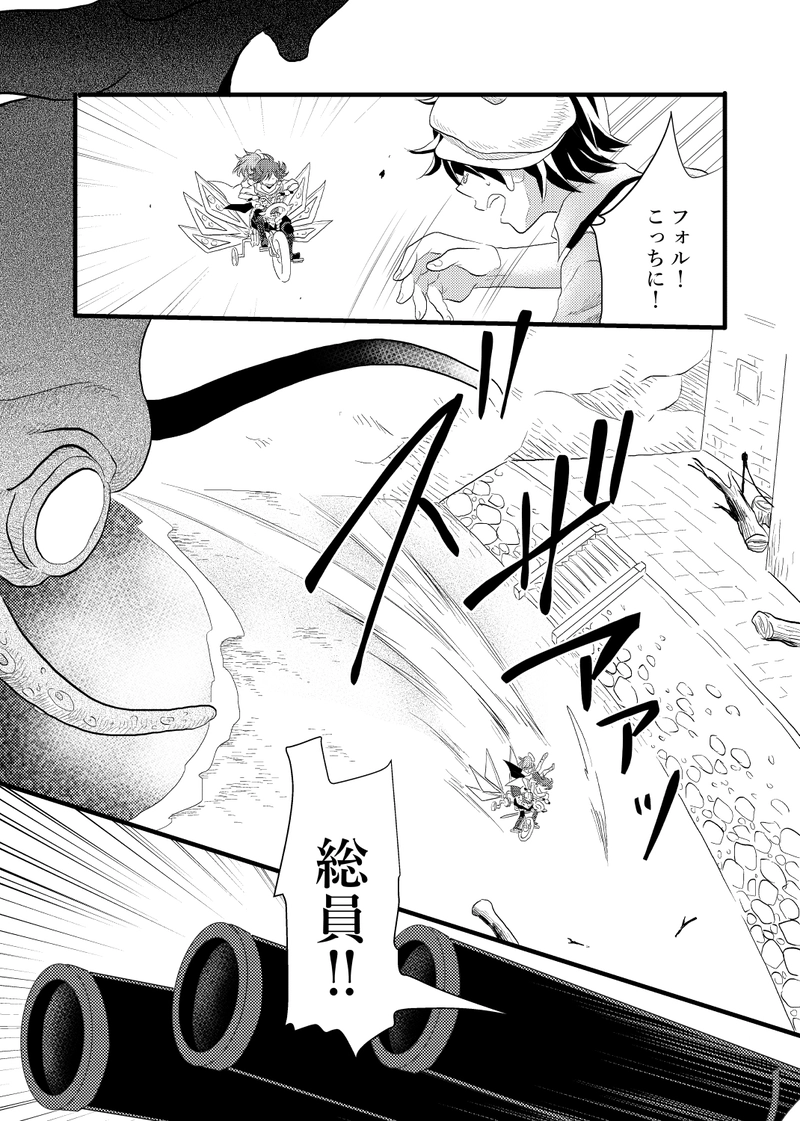 海底に棲まう怪物・後編