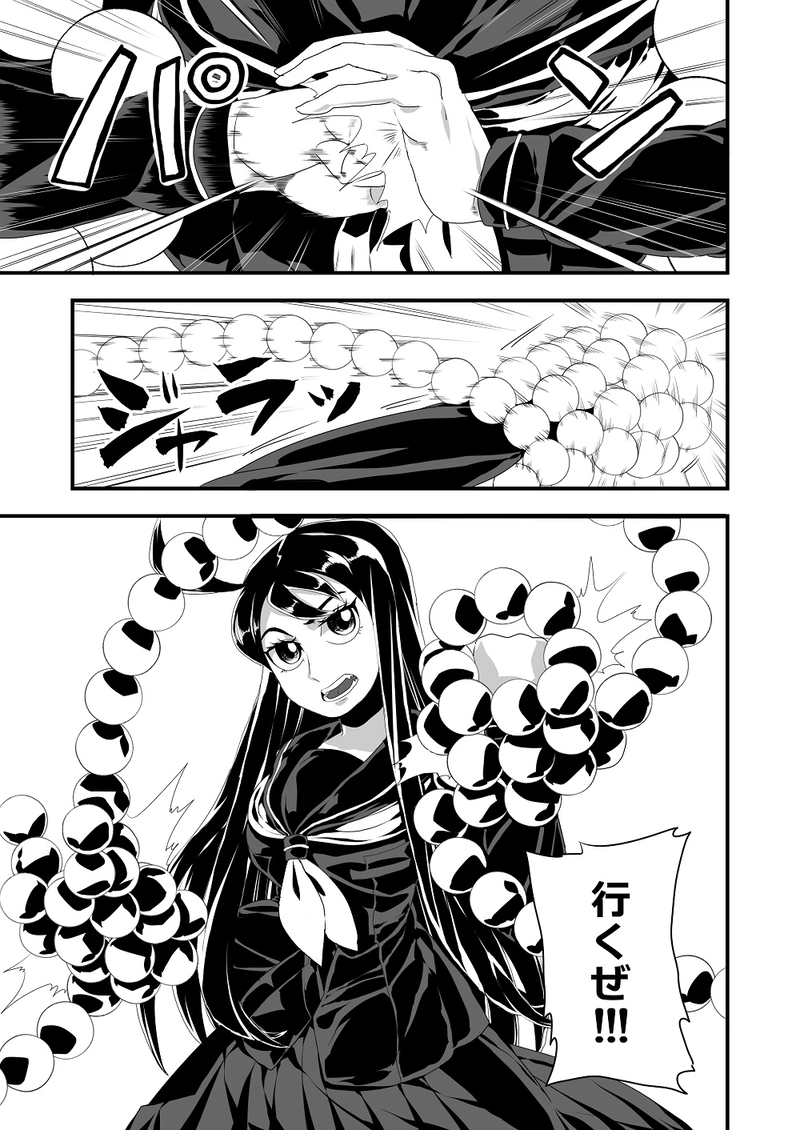 【第参夜】錯乱と咲く晴れや日々の町で　②