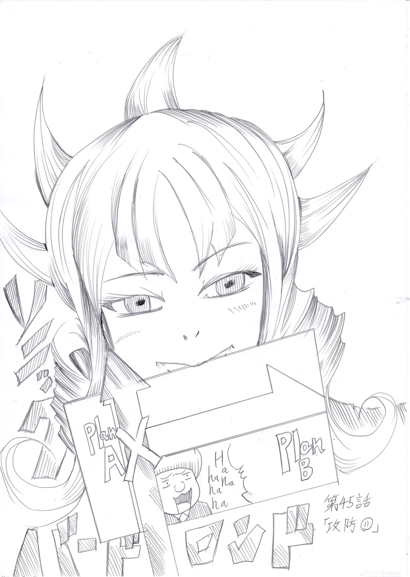 ソニックバードロンド【Vol:7】