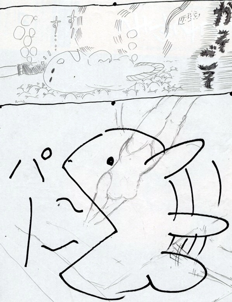 うーぱーイーツ3　おきてよの巻