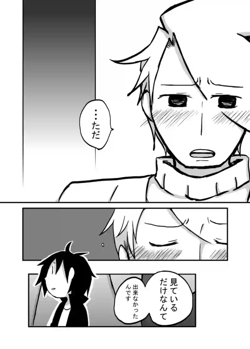 １０４話：献身の男