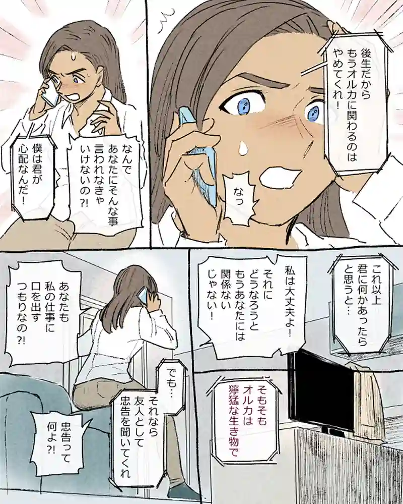 モルトバール１２前半
