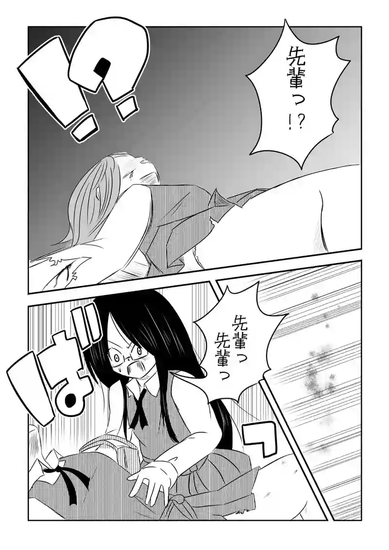 File1 #2 見えるということ