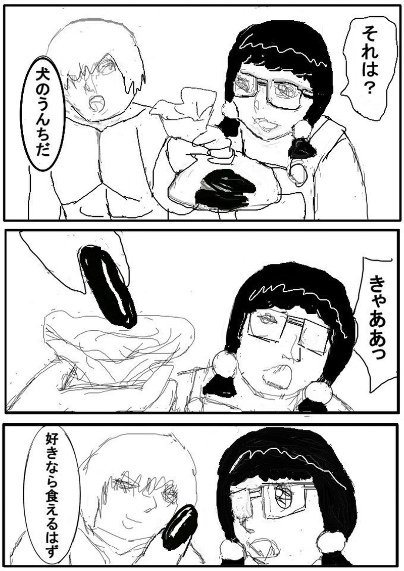 第十六話　ソー面接