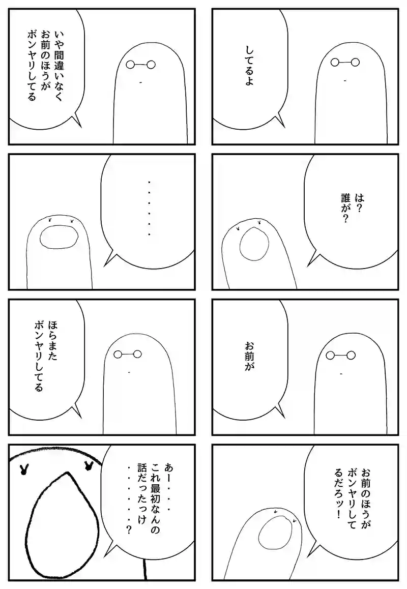 最初