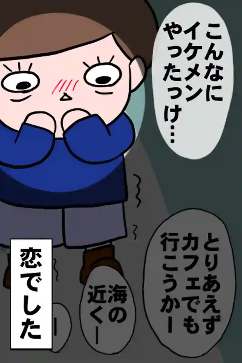 年末３－４