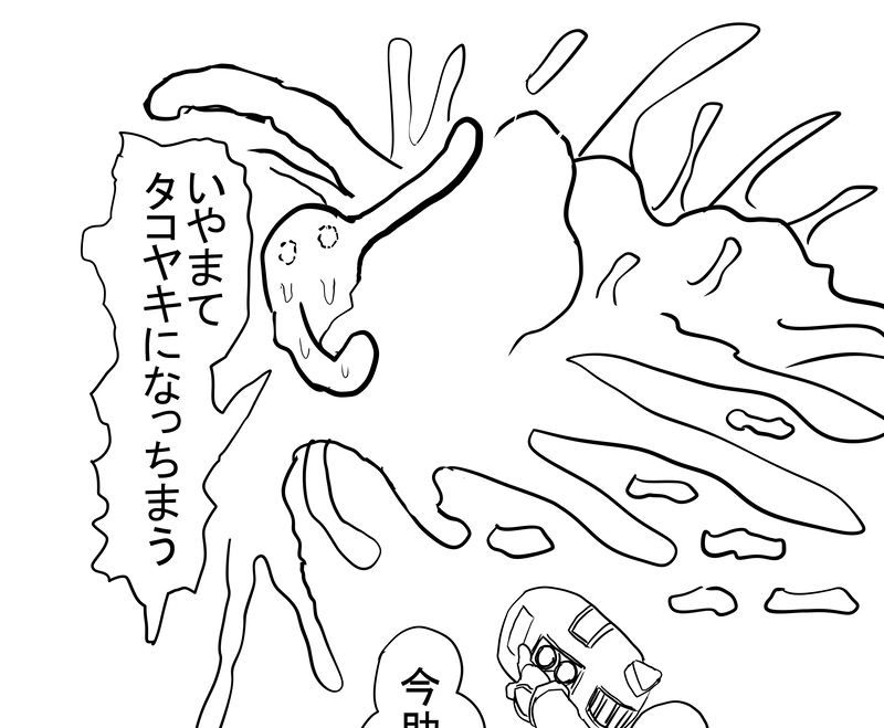 ディセントランド