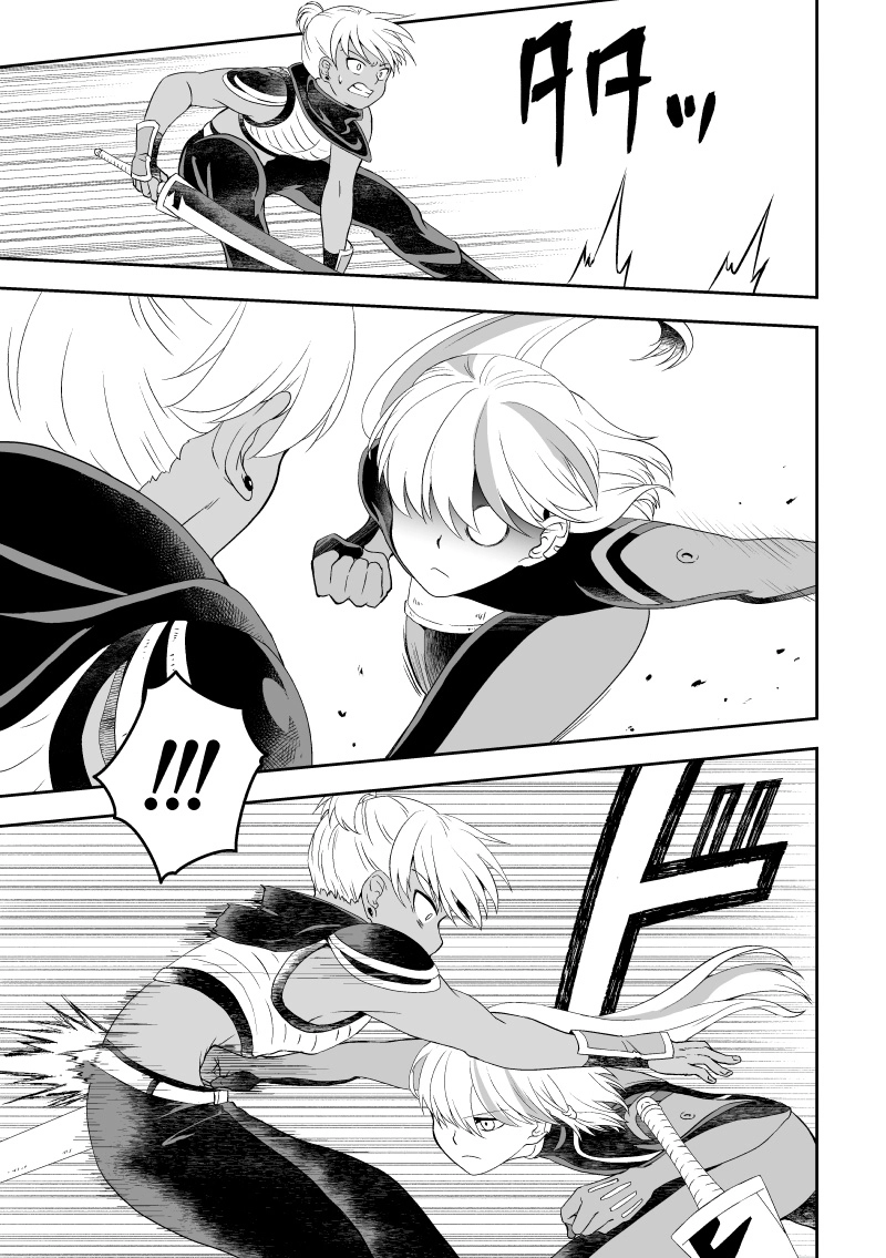 ep.6「大厄災②」