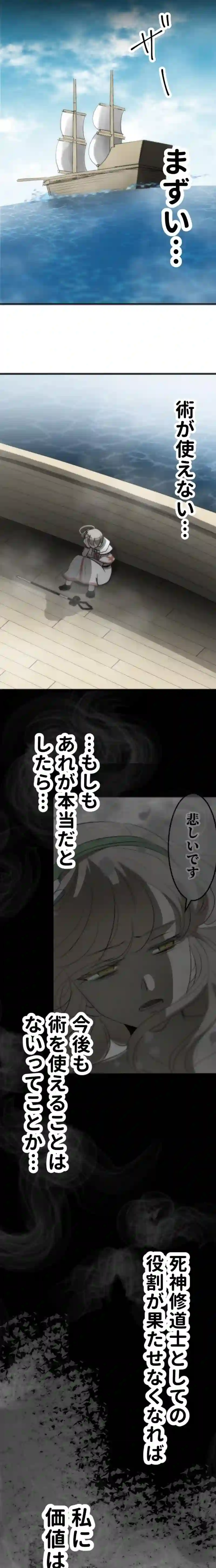 CASE128　あなたは彼女を救えますか？-2