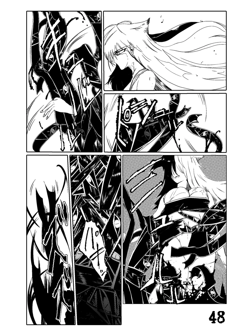 CLOCK・BAROQUE剣閃 ７