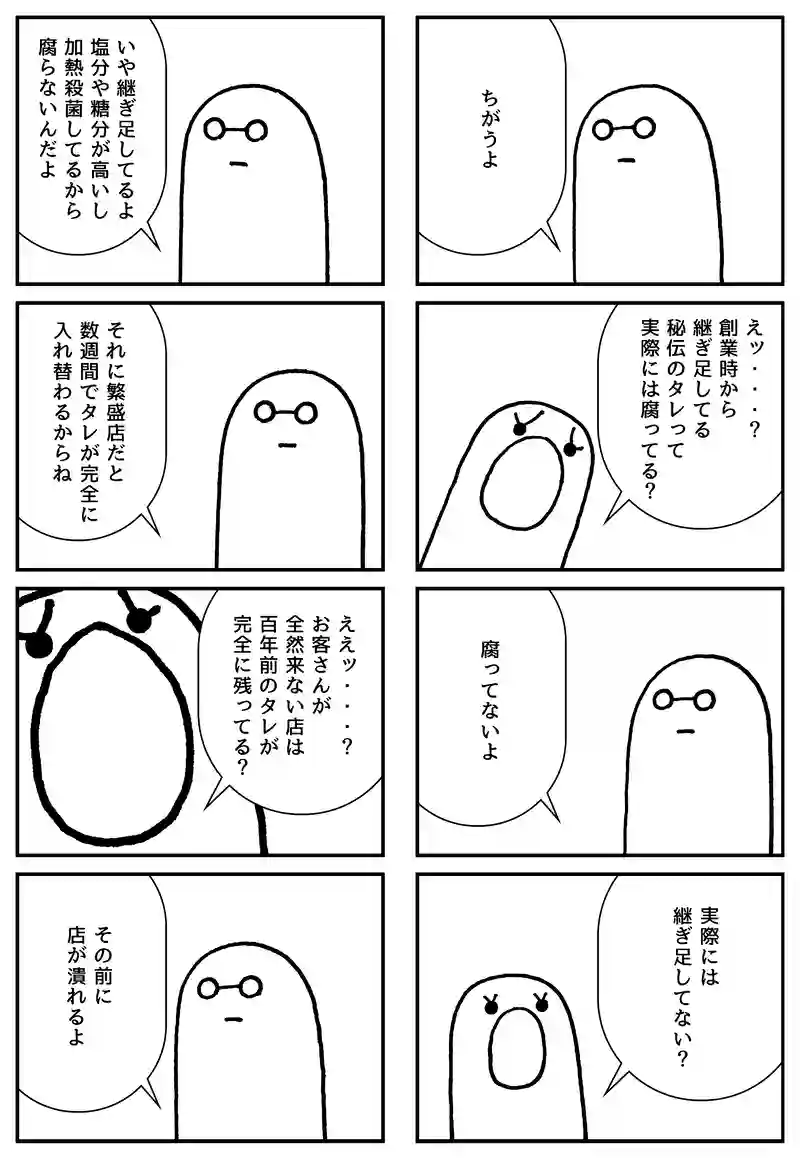 インターネット