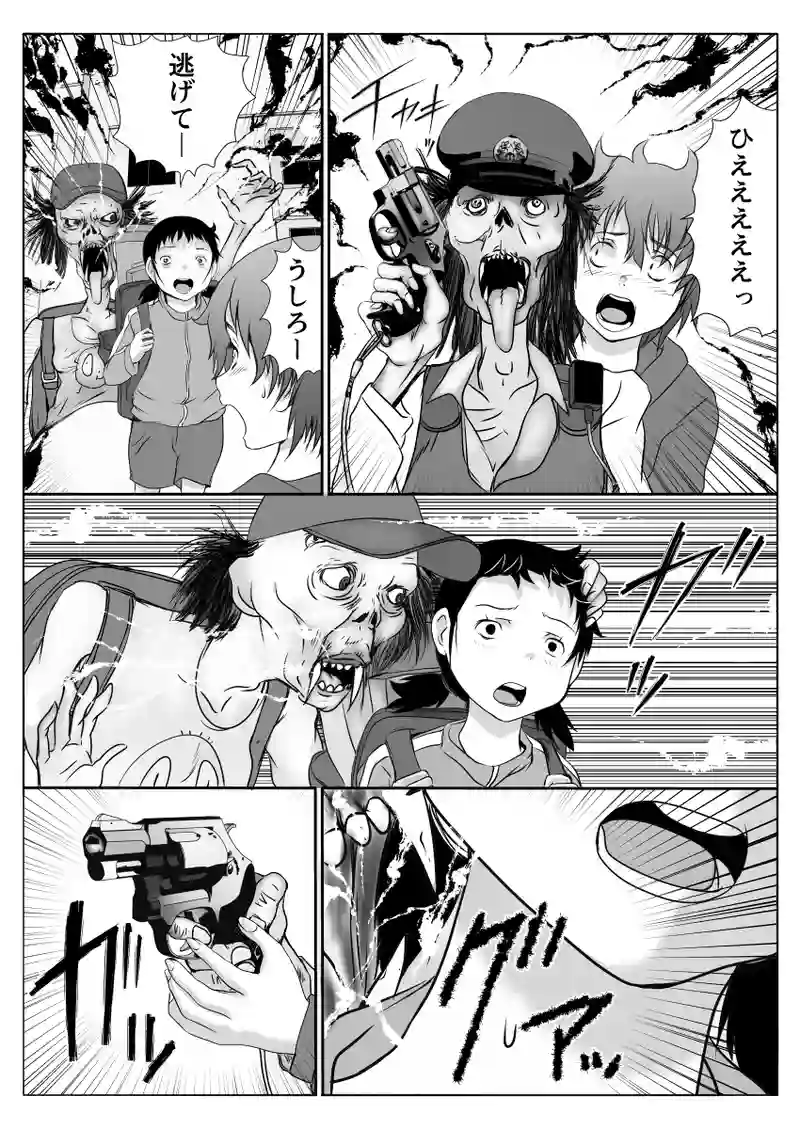 じごいぬ3話