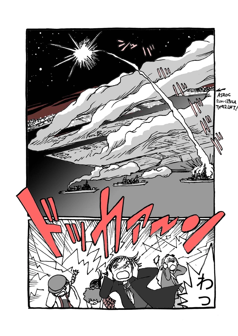 五話目「中央防波堤外側地区」