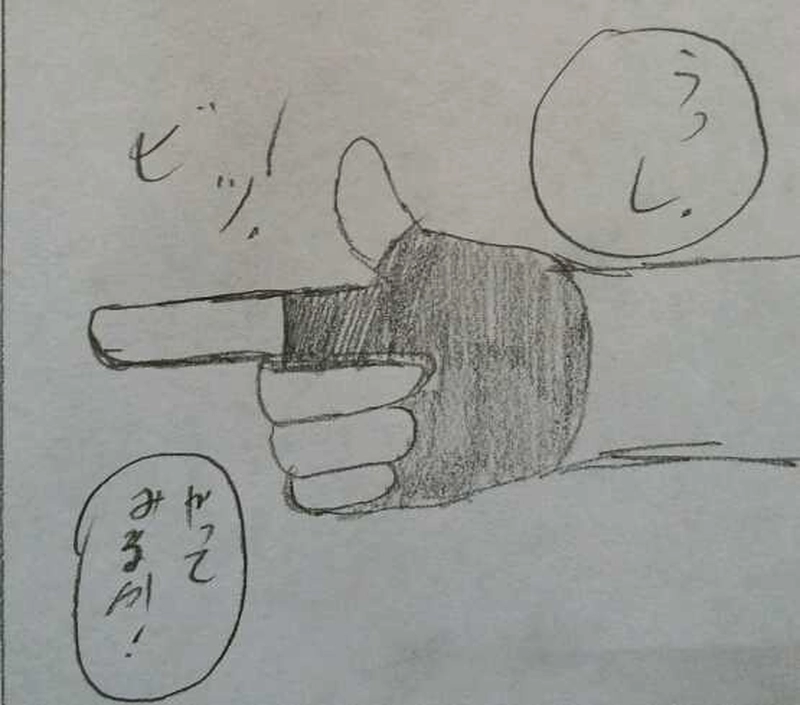 派遣戦士～第10話4