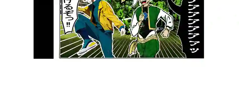 物語の始まり