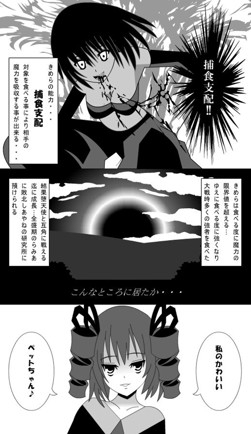 第155話
