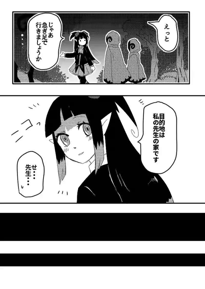 32話　お菓子な家