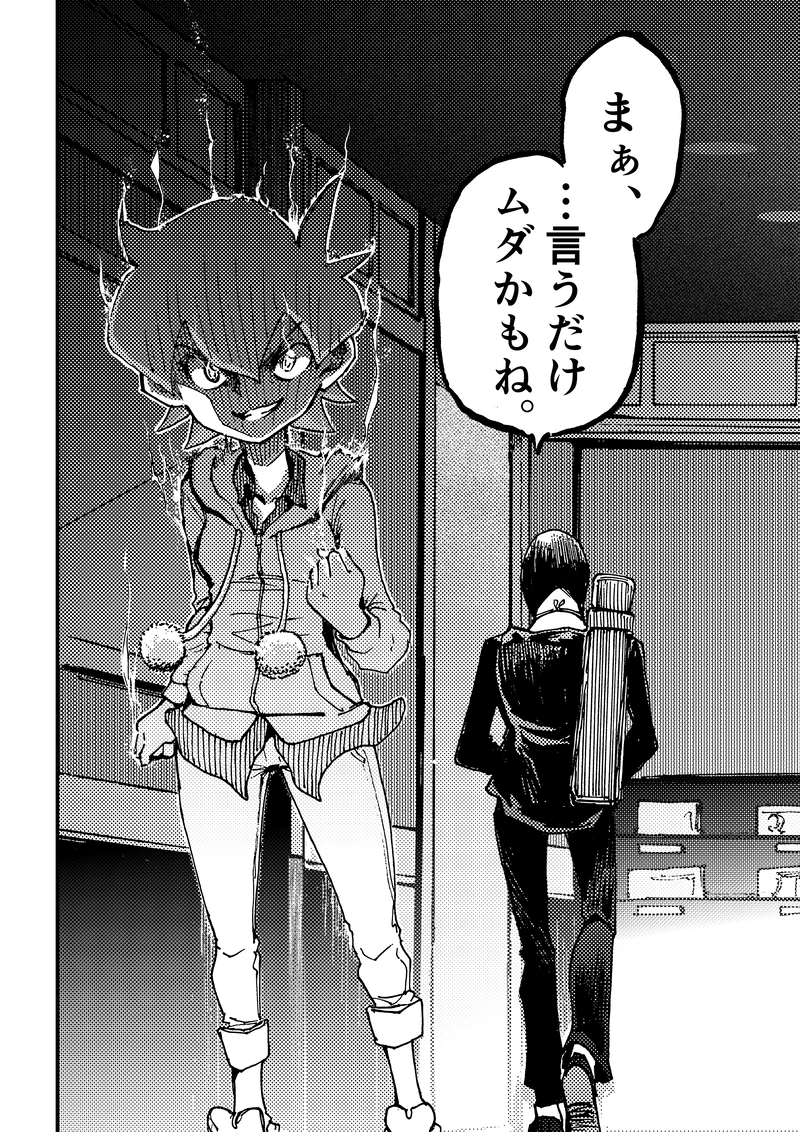 ep7「最強の自分」②