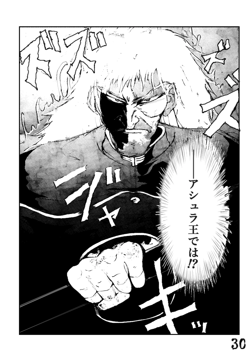 CLOCK・BAROQUE剣閃 ６