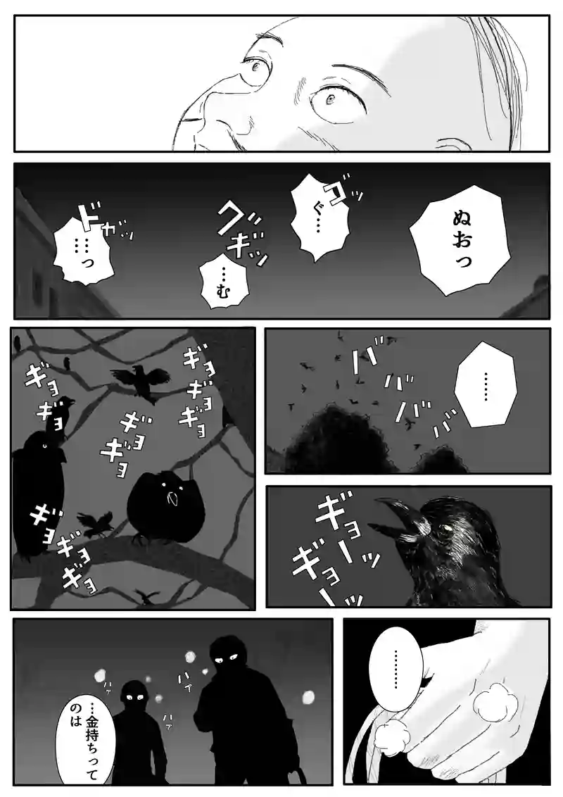 その1