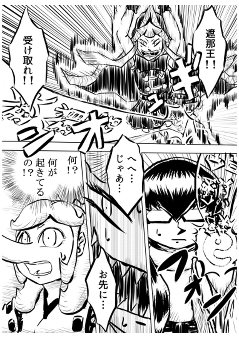 ローマ・コロシアム編　１４