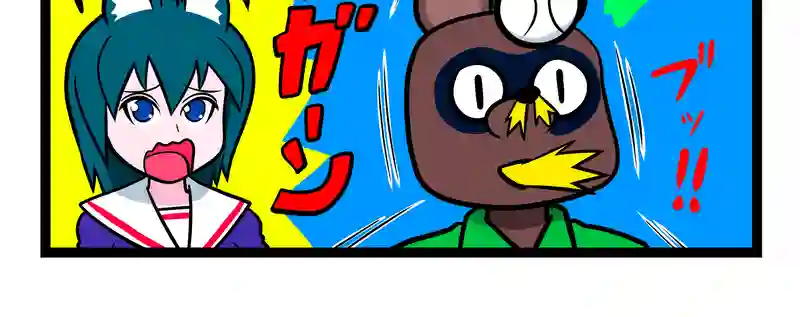 ピンチ