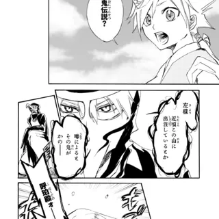 二十二話【上】