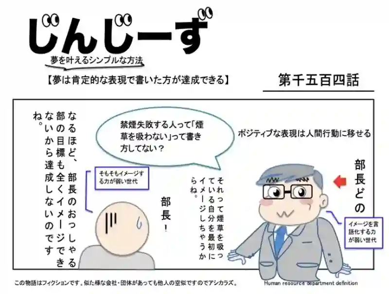 じんじーずパック　夢を叶えるシンプルな方法編