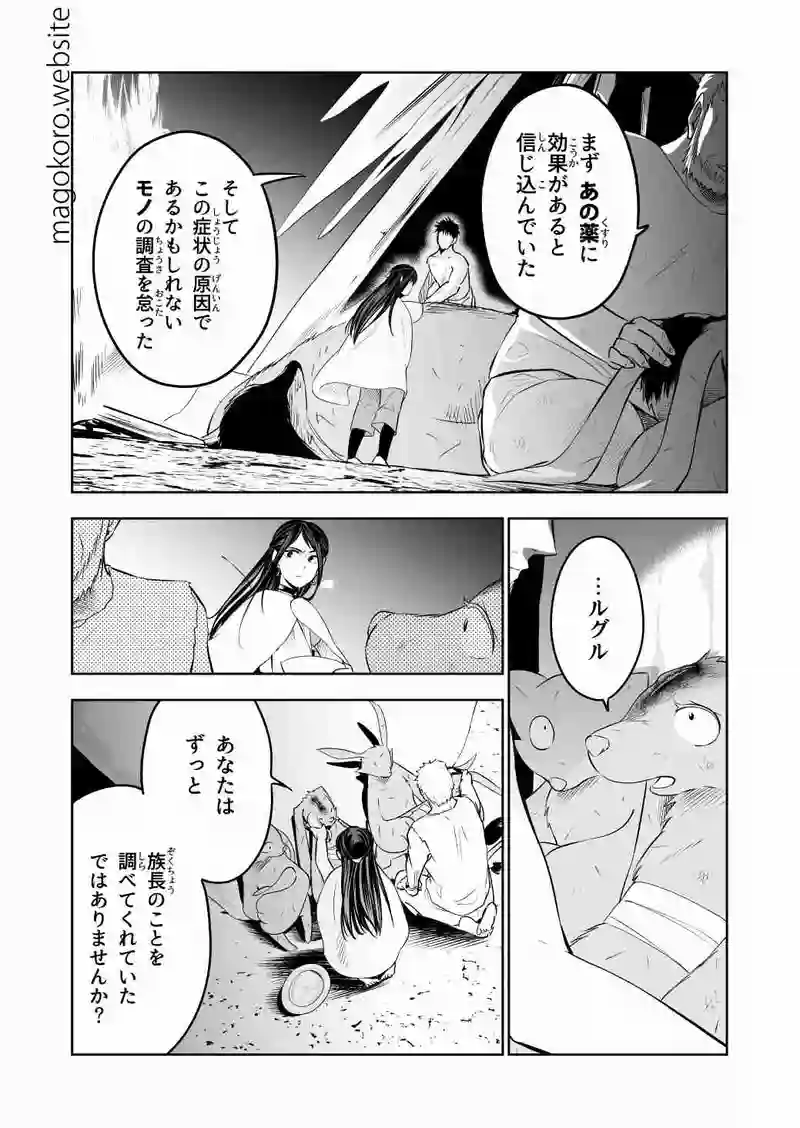 section5-2