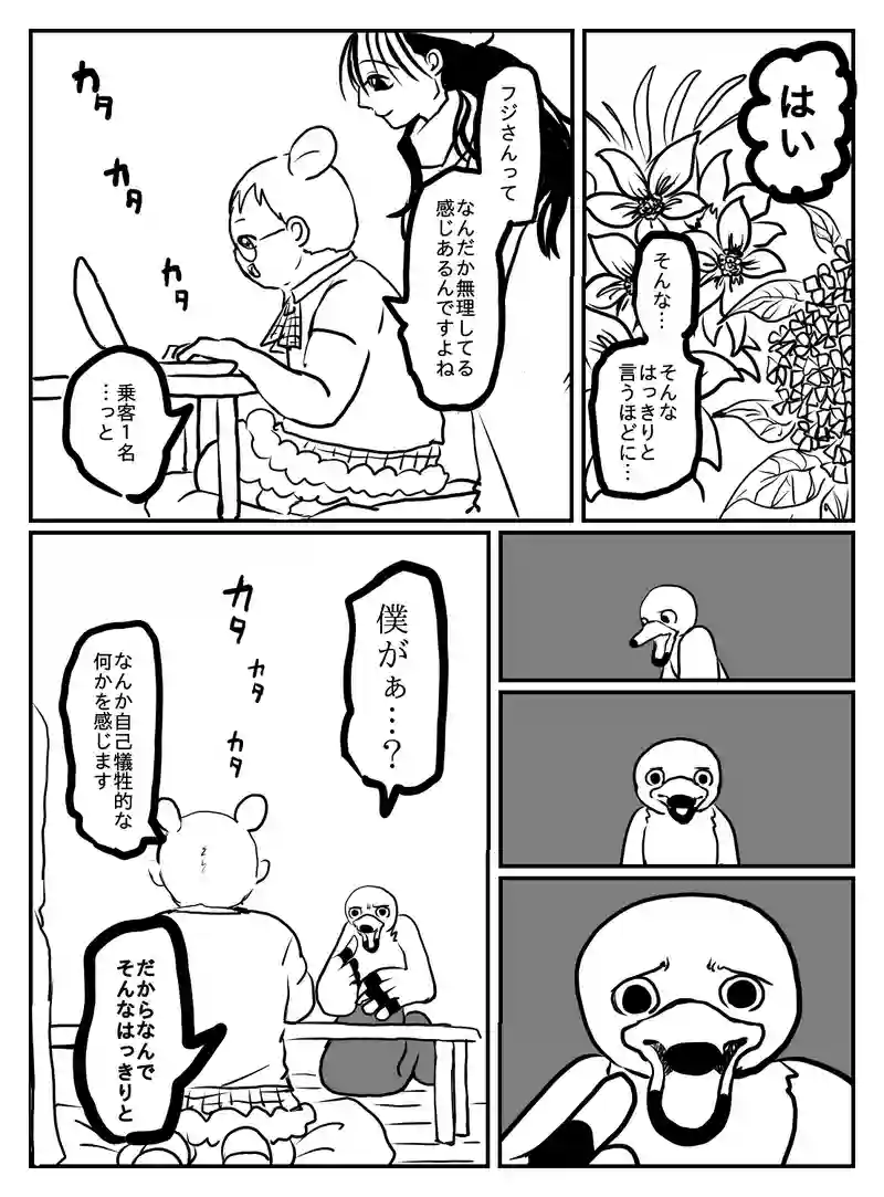 2-160