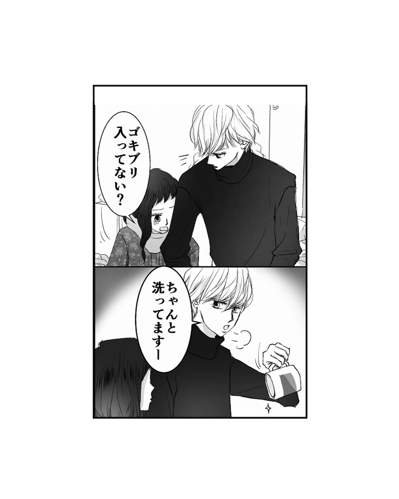 知らない時間㉘