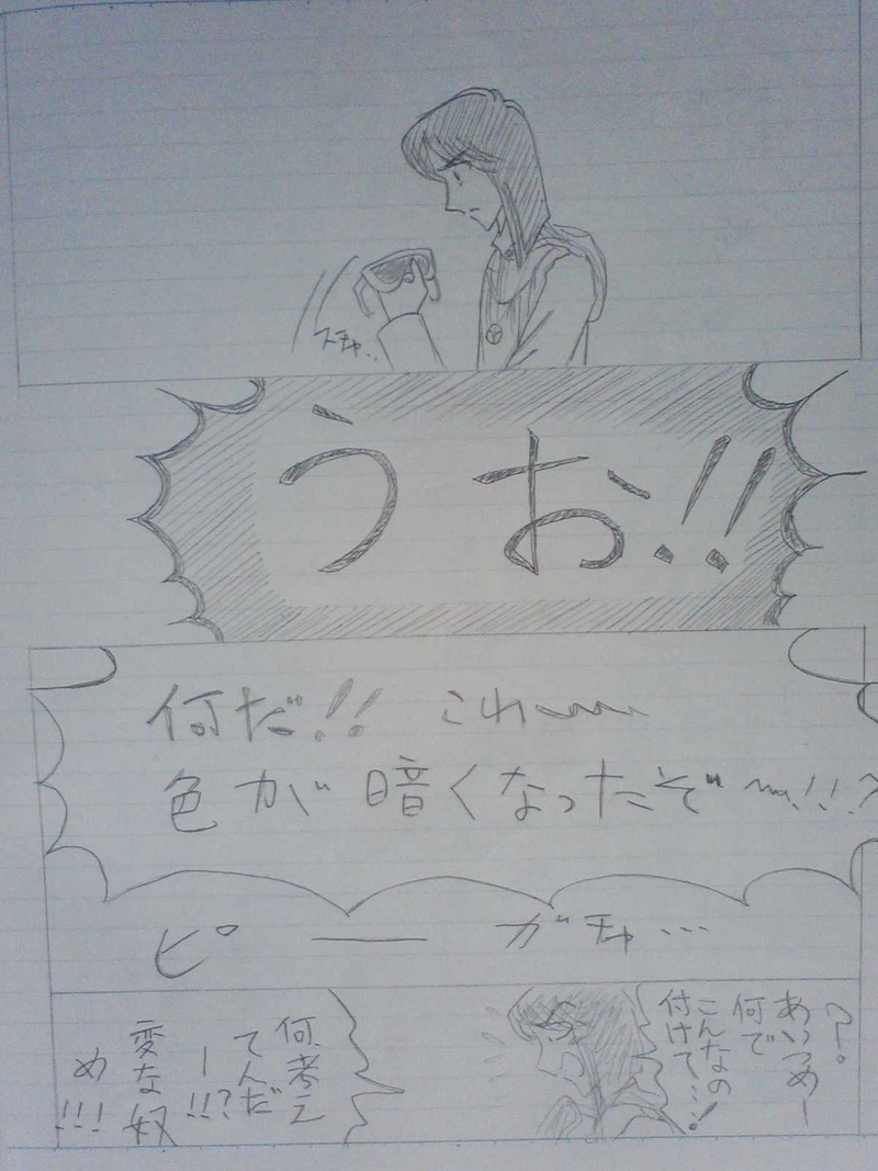 リヒター王国  ３３