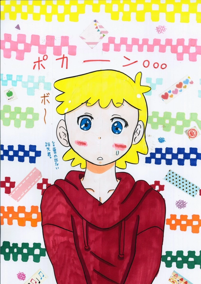 救済のエクソシスト