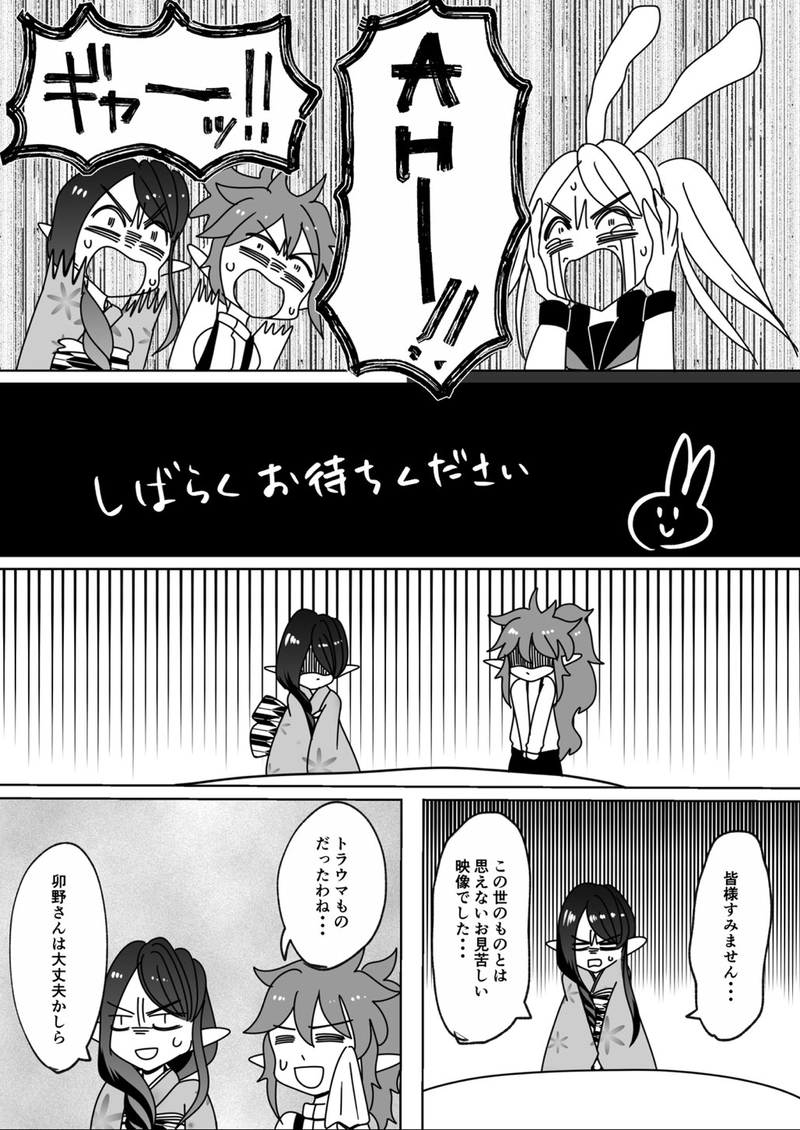 第4回　文化祭スペシャル