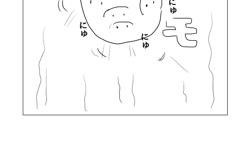 エピソード2：何かに気づいてしまった