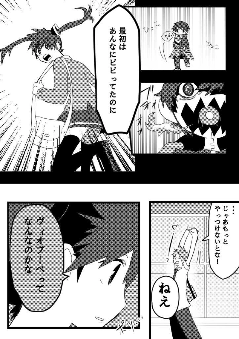 19話　Painter dreaM