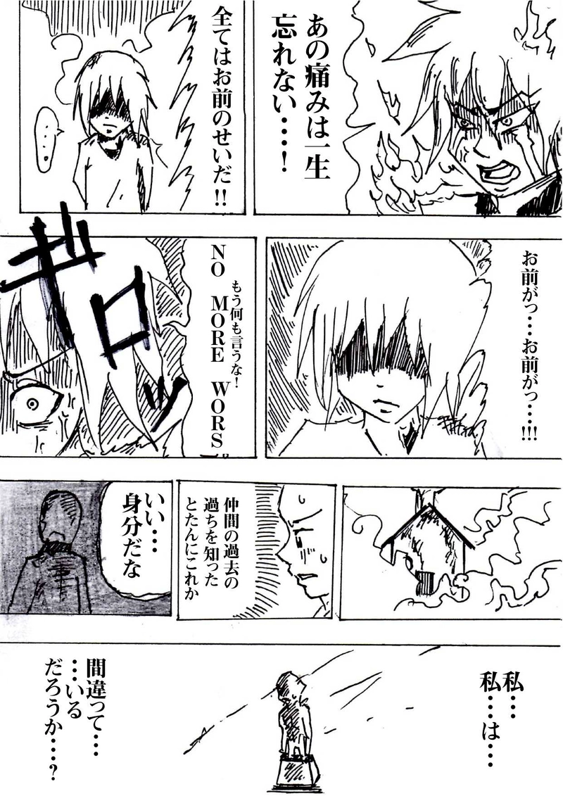 Re:004 実験台と被験者