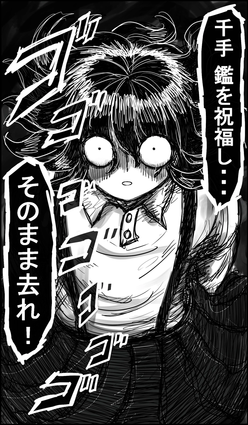 いちいち新キャラ増えやがってお前ら何しに来たんじゃ・・・・