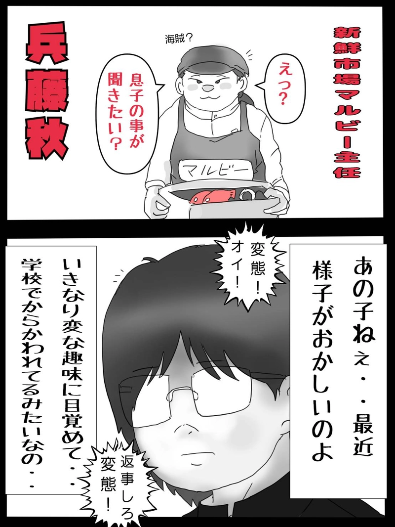 第五話　ユキオ君女装するの世界