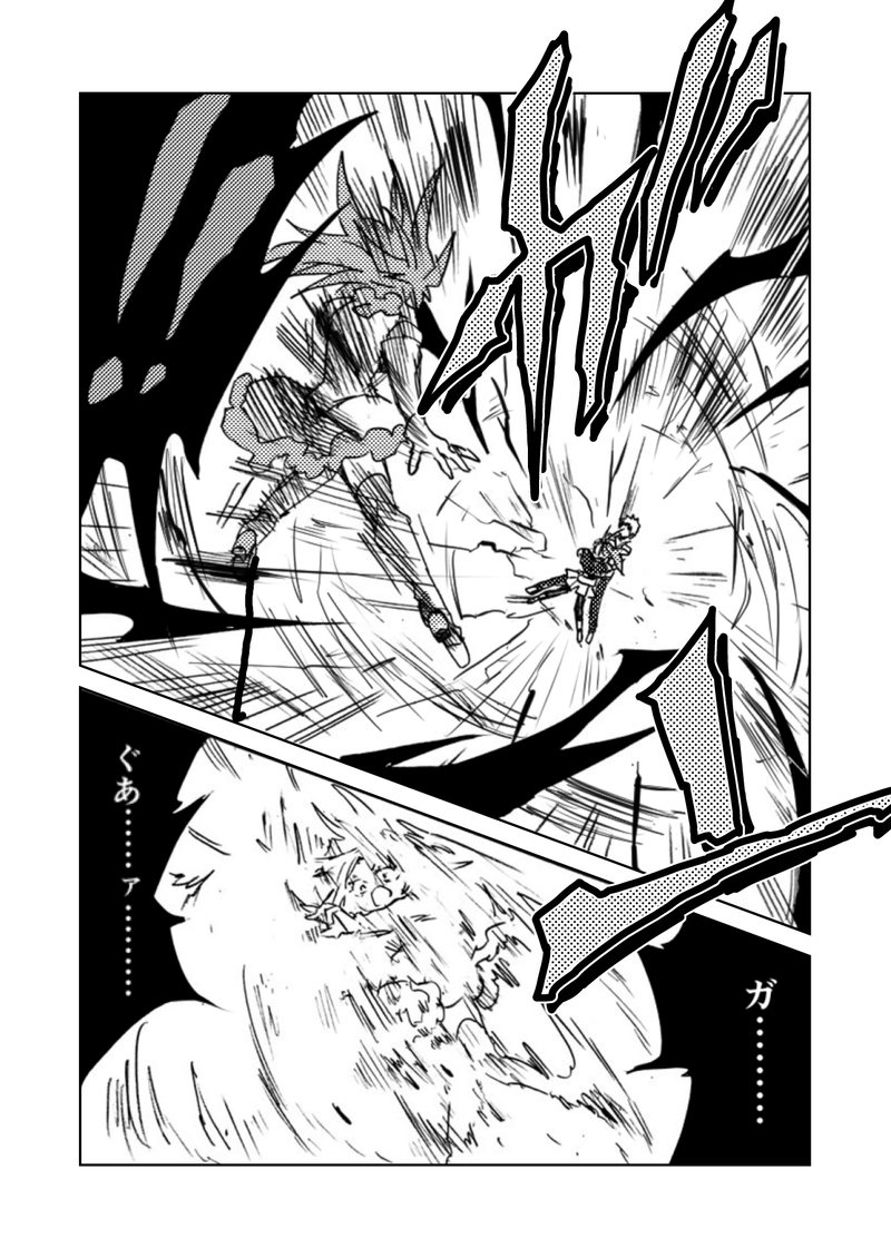 最終話(中②)　幸せを綴る