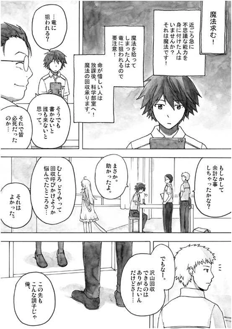 05話 その1