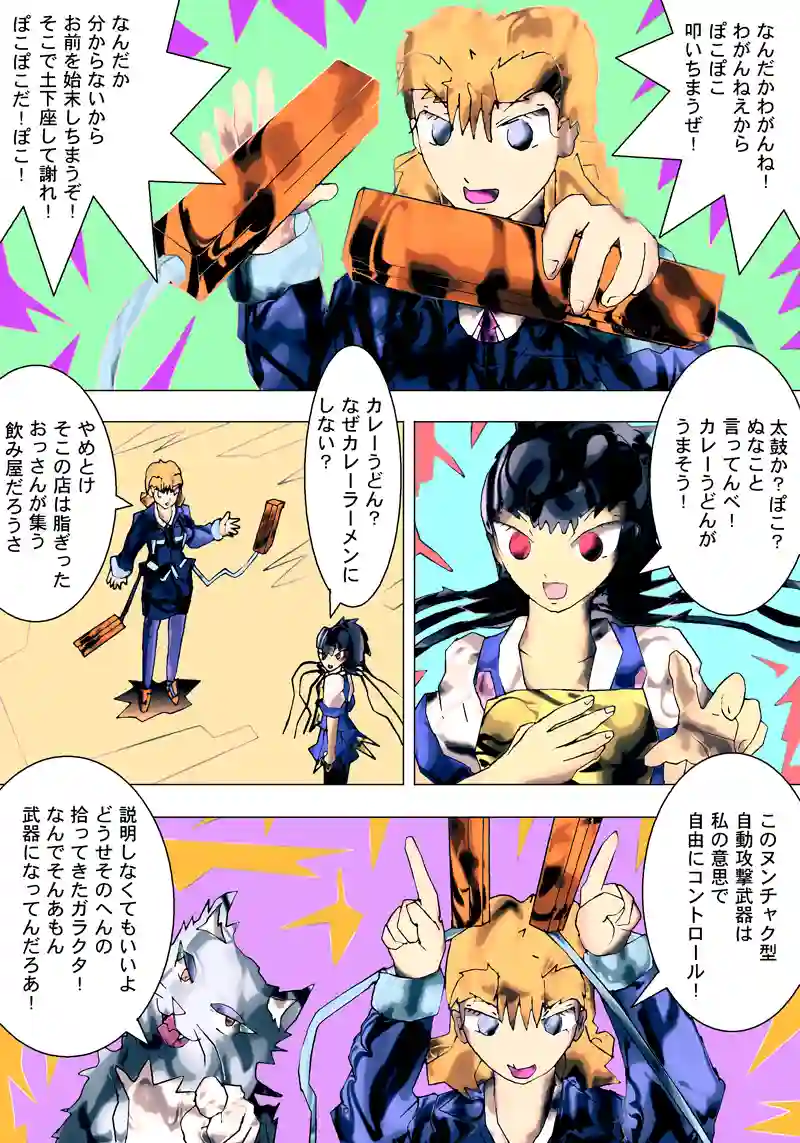 40話