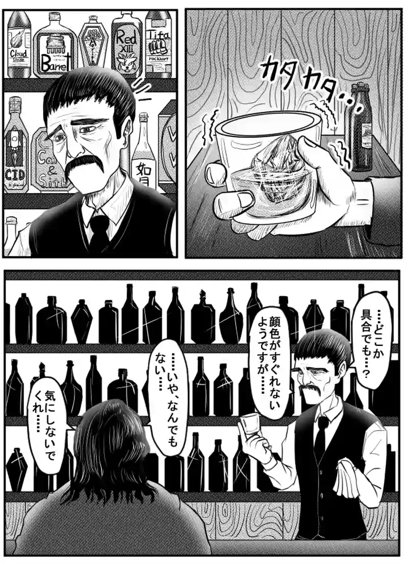 第46話　マネシドリ　その１