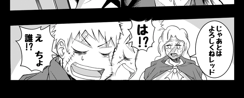 狂（いか）れとクソガキ