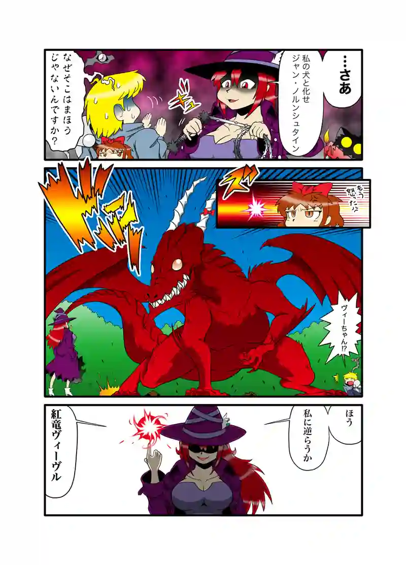 ハーピイさん95