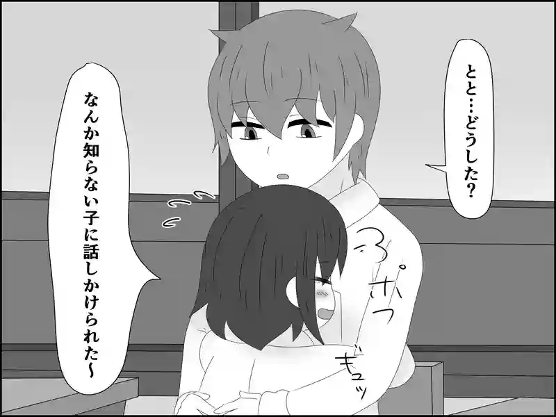 １７７話：一瞬の隙に