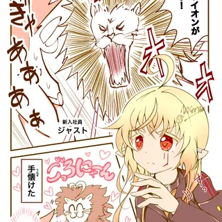 百獣の王VS社長